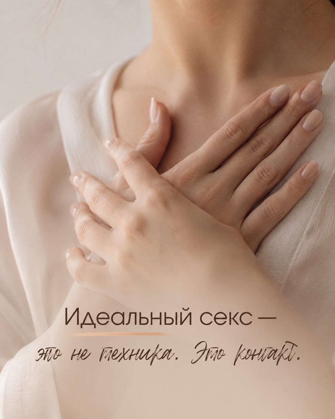 Мария